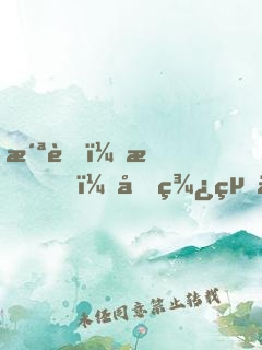 洪荒：我，后羿絕不射日